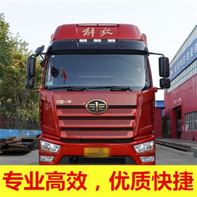 清遠(yuǎn)到長(zhǎng)沙寧鄉(xiāng)市物流公司