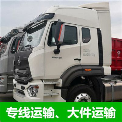 清遠(yuǎn)到同仁市物流專(zhuān)線