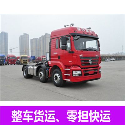 深圳到昌吉市物流專(zhuān)線