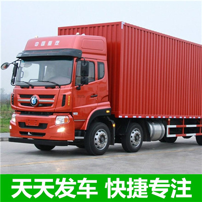 廣州到平頂山新華區(qū)物流專線-廣州到平頂山新華區(qū)貨運價格-物流公司電話