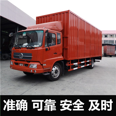 韶關(guān)到如皋物流專線-韶關(guān)到如皋物流公司-韶關(guān)到如皋物流價(jià)格