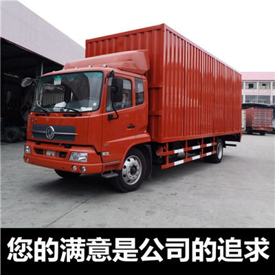 惠州到青岡縣大件物流輸送-惠州至青岡縣物流大件運(yùn)輸價(jià)格