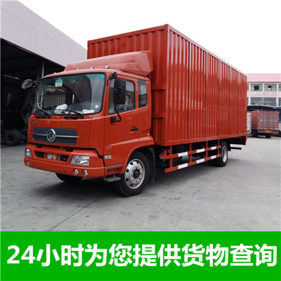 東莞到玉樹雜多縣物流公司-貨運(yùn)價格-東莞到玉樹雜多縣物流專線