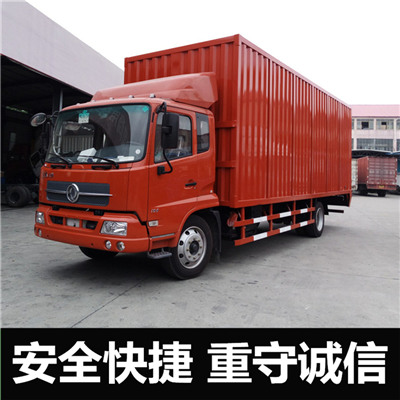 湛江到賀州平桂區(qū)物流專線-湛江到賀州平桂區(qū)貨運價格-物流公司電話