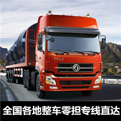 河源到臺灣臺東縣貨運公司-河源到臺灣臺東縣物流專線-運費價格