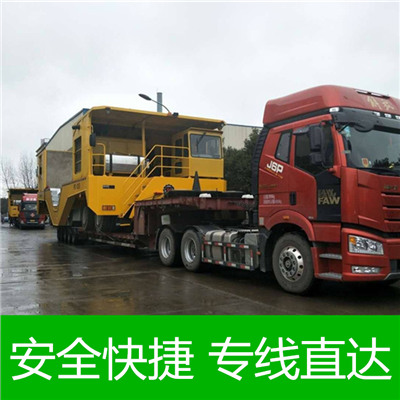 江門到郴州安仁縣物流專線-江門到郴州安仁縣貨運價格-物流公司電話