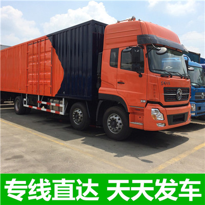 深圳到東莞樟木頭鎮(zhèn)物流公司-深圳至東莞樟木頭鎮(zhèn)物流-深圳到東莞樟木頭鎮(zhèn)貨運專線