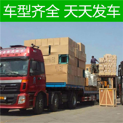 深圳到石家莊長安區(qū)貨運(yùn)公司-專線運(yùn)輸價格-深圳至石家莊長安區(qū)物流專線電話