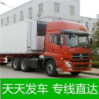 深圳到蕪湖弋江區(qū)貨運專線-物流運費價格-深圳至蕪湖弋江區(qū)物流公司電話