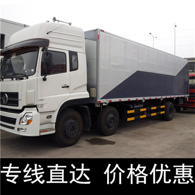 汕頭到賀州八步區(qū)貨運公司-汕頭到賀州八步區(qū)物流專線-運費價格