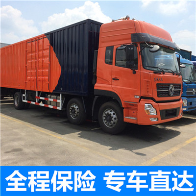 湛江到長(zhǎng)春綠園區(qū)貨運(yùn)公司