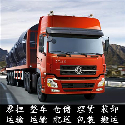 梅州到黃石陽新縣物流公司-貨運價格-梅州到黃石陽新縣物流專線