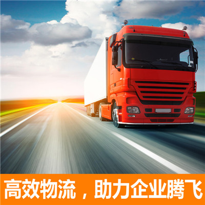 梅州到銀川賀蘭縣貨運公司