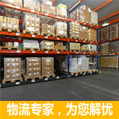 惠州到新疆物流專線