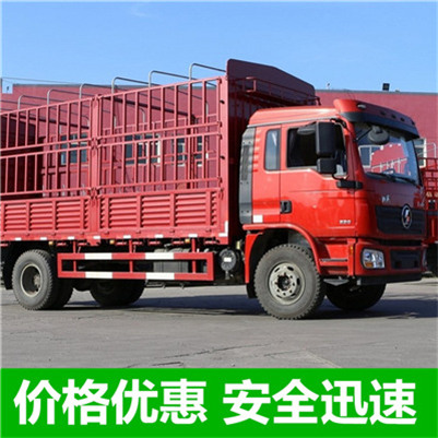 佛山到銅川物流專線-佛山到銅川貨運價格-物流公司電話