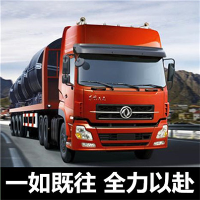 惠州到包頭物流貨運公司-惠州至包頭貨運物流公司