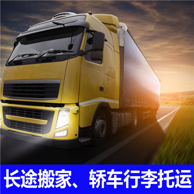 梅州到南平延平區(qū)物流專線-梅州到南平延平區(qū)貨運(yùn)公司