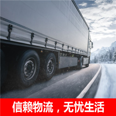 深圳到松原乾安縣物流公司-貨運價格-深圳到松原乾安縣物流專線