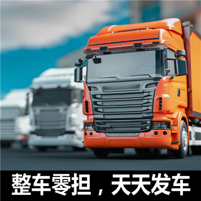 中山到臨滄鳳慶縣貨運公司-中山到臨滄鳳慶縣物流專線-運費價格