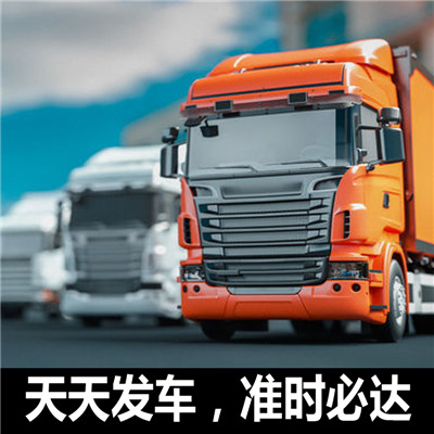 廣州到三門峽物流專線-廣州到三門峽貨運(yùn)價(jià)格-物流公司電話