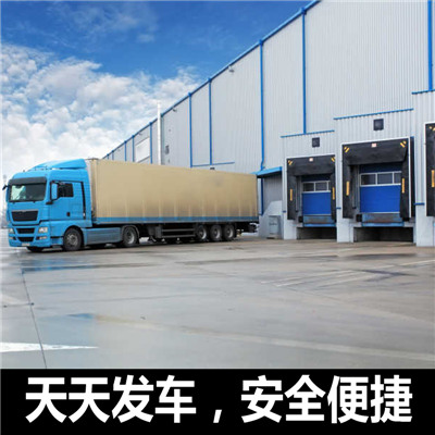 惠州到師宗縣物流專線-價格優(yōu)惠-誠信經(jīng)營