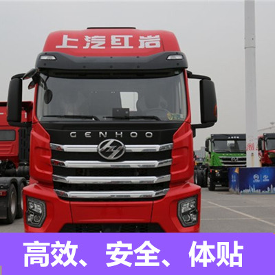 韶關(guān)到上海靜安區(qū)物流專線-韶關(guān)到上海靜安區(qū)貨運(yùn)價(jià)格-物流公司電話