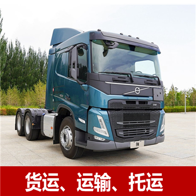 惠州到吉林貨運(yùn)公司-惠州到吉林專車運(yùn)輸公司