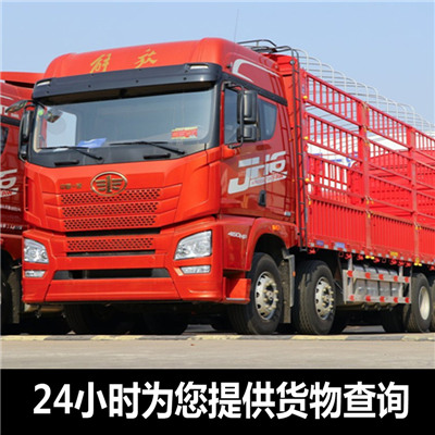 深圳到漢川市貨運(yùn)公司-深圳到漢川市物流專(zhuān)線-運(yùn)費(fèi)價(jià)格