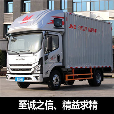 東莞到宜春靖安縣物流專線-東莞到宜春靖安縣貨運(yùn)價(jià)格-物流公司電話